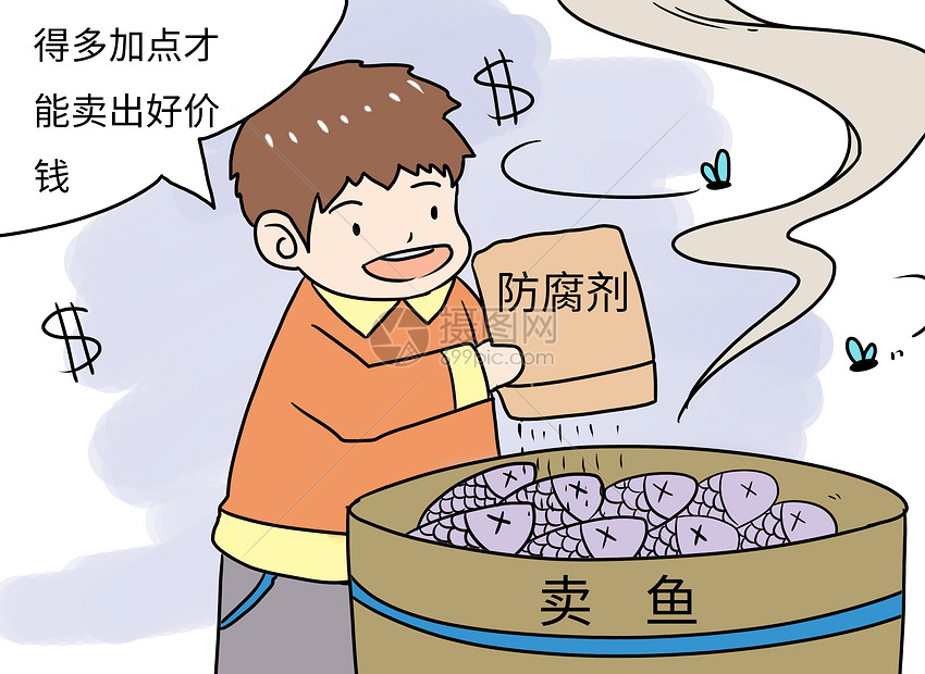 雾港谜案